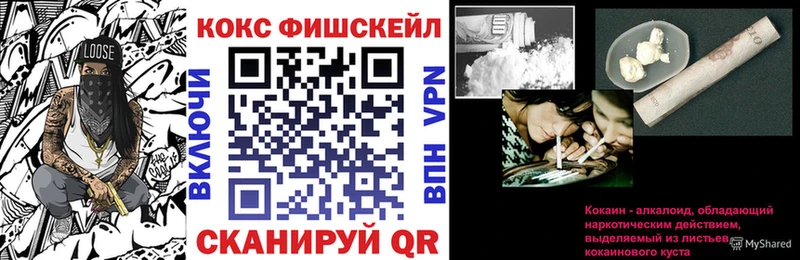 Где купить наркоту Казань СОЛЬ Мефедрон МЕГА ONION Кокаин МАРИХУАНА