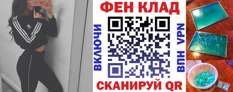 купить наркоту Казань АМФ Premium