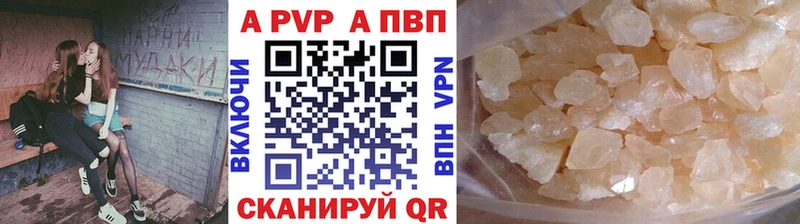 A-PVP СК  Казань 