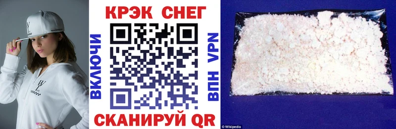 MEGA ссылки  купить   Казань  Кокаин Эквадор 
