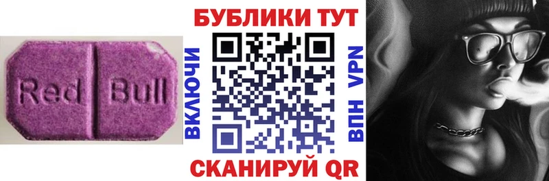 даркнет сайт blacksprut как войти Экстази mix Казань