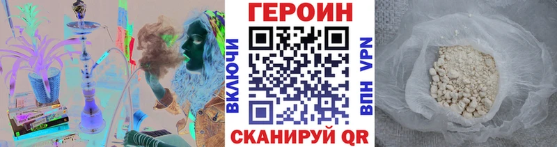 Героин герыч  где найти наркотики  Казань 