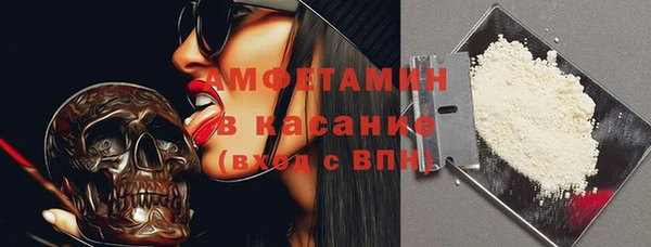 стафф Алексеевка
