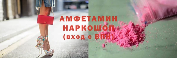 стафф Алексеевка