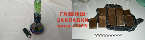 стафф Алексеевка