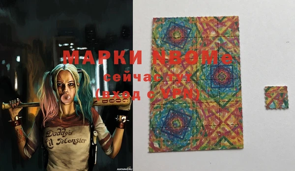 стафф Алексеевка