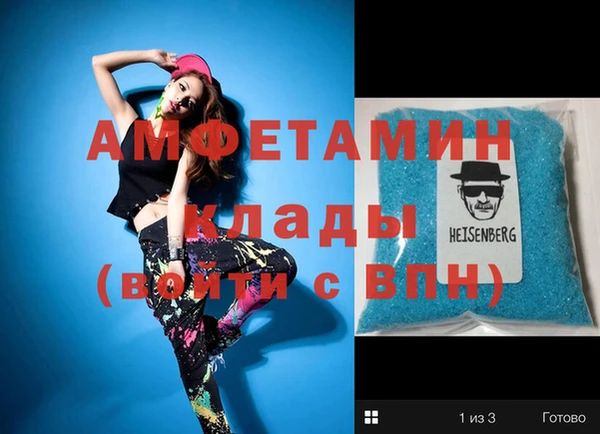 стафф Алексеевка