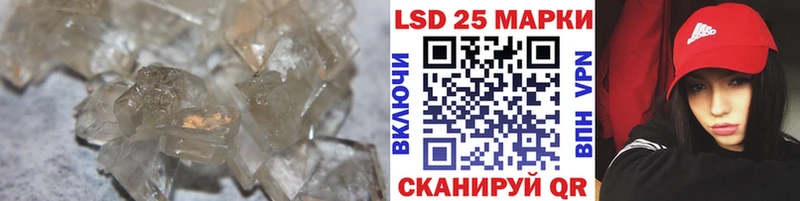 LSD-25 экстази ecstasy  Казань 
