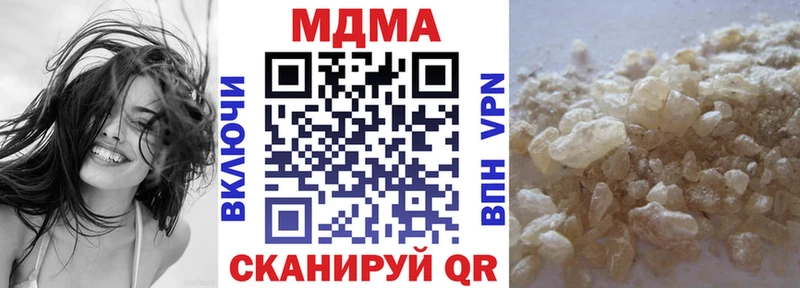 MDMA молли  продажа наркотиков  OMG вход  это телеграм  Казань 