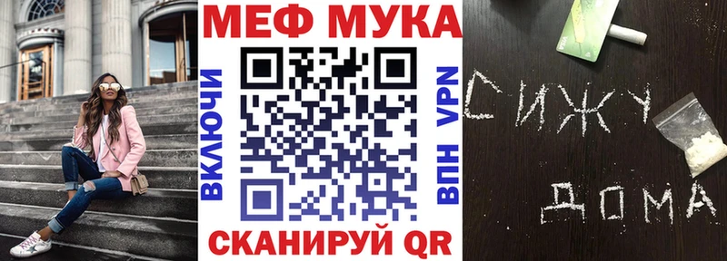 гидра ТОР  Казань  Мефедрон mephedrone  где можно купить наркотик 