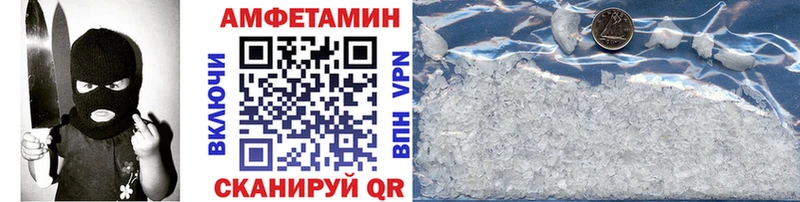 МЕТАМФЕТАМИН пудра  Казань 