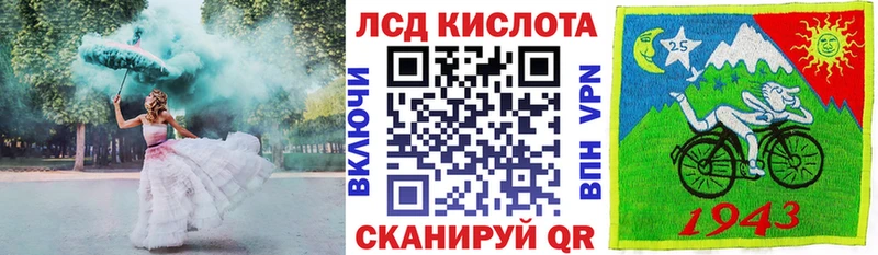 OMG зеркало Казань даркнет телеграм Марки N-bome 1,8мг